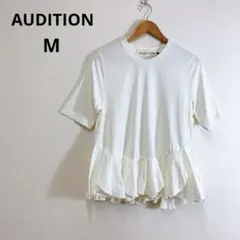 AUDITION 밑단 프릴 전환 페프람 티셔츠 컷소우 M