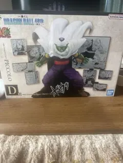 ドラゴンボール 40th Anniversary Figure D賞ピッコロ