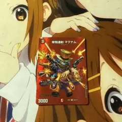 Item thumbnail for item 2eb91dd1-3eee-4e6d-a1e9-1dba1f2a095b