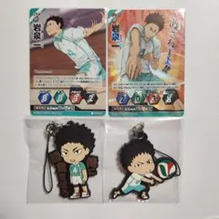 ハイキュー！！ 岩泉一 グッズ 4点セット