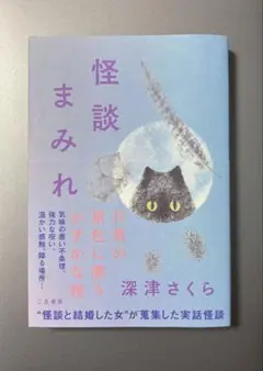 Item thumbnail for item da80a580-301d-4db3-813d-8093caf0a8c2