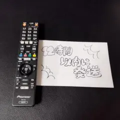 Pioneer Kuro AXD1570 リモコン　新品未使用 ORIGINAL PIONEER REMOTE CONTROL AXD1570 - PRO141FD PRO101FD