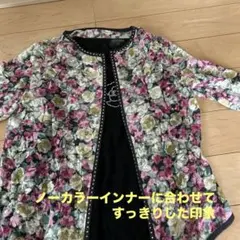 花柄ノーカラージャケット　ラインストーンお値下げ中