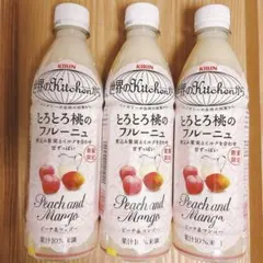匿名発送】とろとろ桃のフルーニュ 3本セット KIRIN - メルカリ