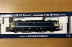 2026年最新】TOMIX EF65 田端の人気アイテム - メルカリ