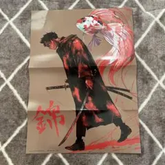 Item thumbnail for item 58c56585-badc-4a20-ab82-2584017e94f9