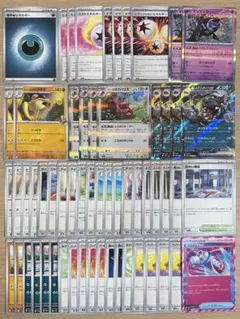 構築済みデッキ ペパーのマフィティフex ポケカ 60枚のサムネイル