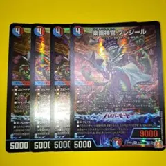 2026年最新】デュエルマスターズ楽識神官プレジールの人気アイテム