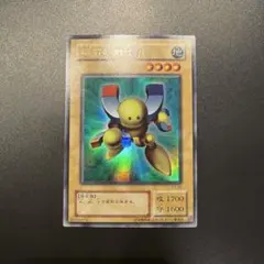 2026年最新】磁石の戦士βの人気アイテム - メルカリ