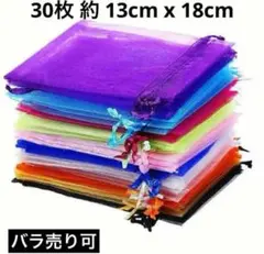 kirakira様 リクエスト 2点 まとめ商品