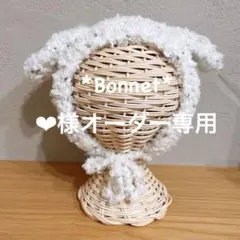 ❤︎様オーダーページ