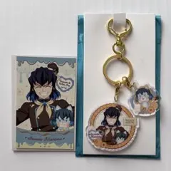 嘴平伊之助 バレンタイン