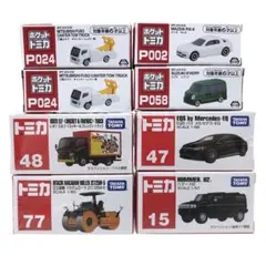 タカラトミー トミカ ポケットトミカ 8個セット ミニカー