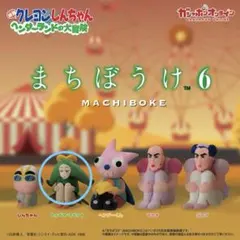 2026年最新】マカオ ジョマ マスコットの人気アイテム - メルカリ