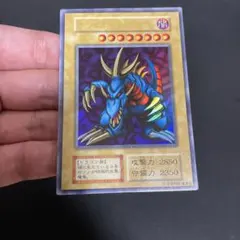 遊戯王 希少 美品トライホーンドラゴン ウルトラ - メルカリ
