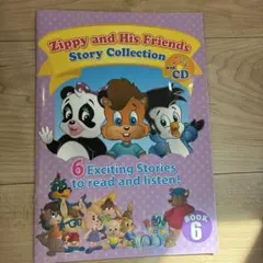2026年最新】zippy and his friends 1の人気アイテム - メルカリ