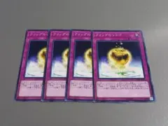 フリッグのリンゴ ★ ノーマル ★ 遊戯王のサムネイル