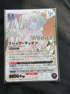 新品 マクロス フレイア WINNER UR 争奪戦 プロモ ユニアリ ユニレア 新品 マクロス フレイア WINNER UR 争奪戦 プロモ ユニアリ ユニレア