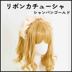 リボンカチューシャ シフォン リボン フリル ヘッドドレス 高級感 地雷系