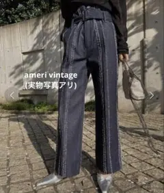 美品✨ameri NEEDLE STRIPE DENIM PANTS 24のサムネイル