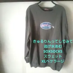 逃げ水あむ×soxsocks サイン入りトレーナー 2026年最新】逃げ水あむ soxsocksの人気アイテム - メルカリ