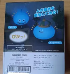 2025年最新】キングスライム ライトの人気アイテム - メルカリ