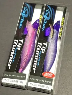 2025年最新】#ティップランナー 2の人気アイテム - メルカリ