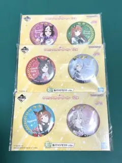 ウマ娘 一番くじ 12弾 E賞 缶バッジセット