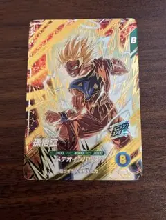 sdv6-025 孫悟空　ドラゴンボールスーパーダイバーズ