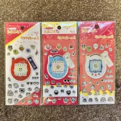 たまごっち　キラキラシール2 セリア