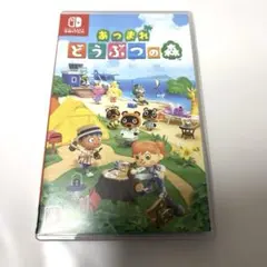 ★本日限定価格★Switch あつまれ どうぶつの森