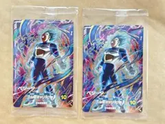 ドラゴンボール スーパーダイバーズ ベジータ　GDR SDVP-021