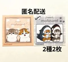 mofusand わっふれーむ シール　双子ちゃん　サメにゃん 2種 数量限定
