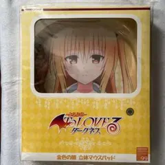 toloveるダークネス キャラクターグッズ