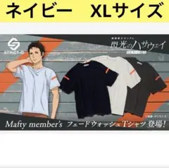 機動戦士ガンダム 閃光のハサウェイ Tシャツ マフティーロゴ XL - メルカリ