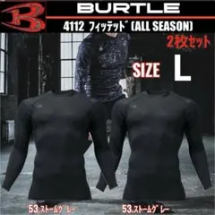 ①バートル 4112 53.ストームグレー L フィッテッド 2枚セット