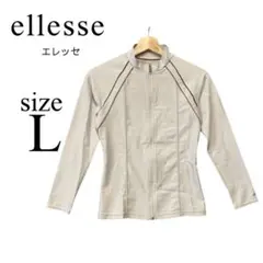 ellesse エレッセ✨ジップジャケット【 L】グレー スポーツジャケットのサムネイル