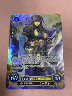 ファイアーエムブレムサイファ B18-067SR サーリャ - メルカリ