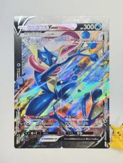 [未開封] ゲッコウガ V-UNION スペシャルコレクション 英語版 2025年最新】ゲッコウガv-union 未開封の人気アイテム - メルカリ