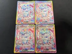 ポケモンカード ニンフィア ex イーブイex sar 各2枚セット - メルカリ