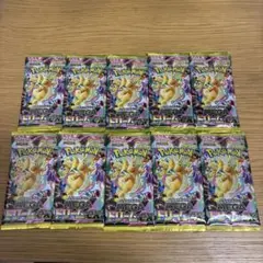 メガドリームex 10パック 封入率一致 - メルカリ