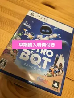 【PS5】アストロボット(ASTRO BOT)