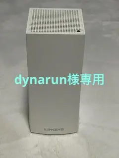 2026年最新】linksys mx5300の人気アイテム - メルカリ