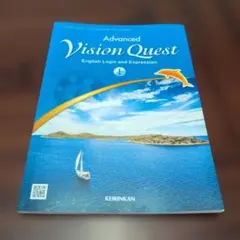 Advanced Vision Quest Ⅰ