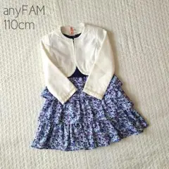 【美品】anyFAM フォーマルセット ワンピース ジャケット 花柄 110cm