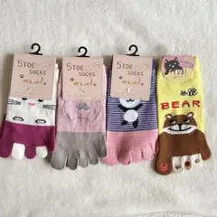 かわいい　五本指ソックス　レディースソックス　靴下　23〜25㎝　①