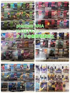 2026年最新】ガンダムカードゲーム 4コンの人気アイテム - メルカリ