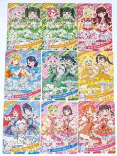 ひみつのアイプリ とき宣 コラボカード 9枚まとめ売り