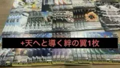 ヴァンガード 天導ゼロ ノーマルセット デッキ