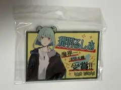 2025年最新】ヴィレッジヴァンガード ホロライブの人気アイテム